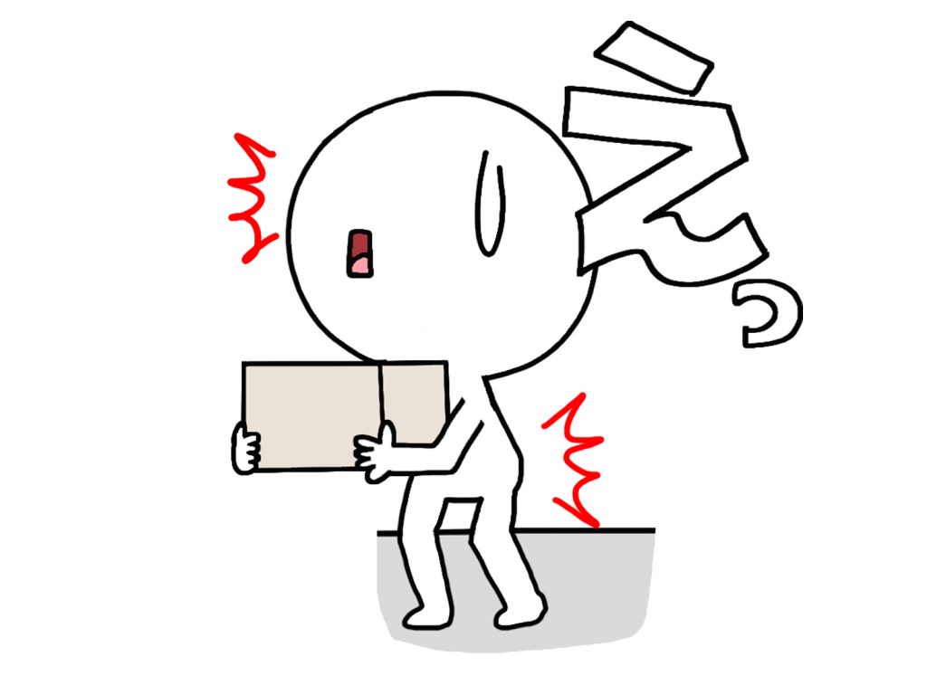 腰痛はつらいよ