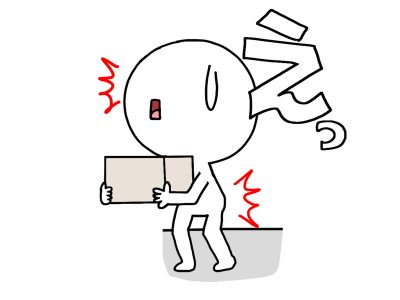 腰痛はつらいよ