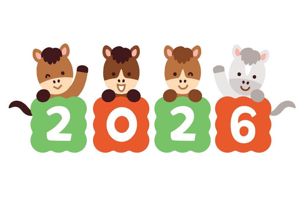 2026年　年賀状販売中！