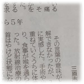 「文章」について
