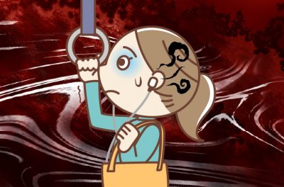 通勤時間