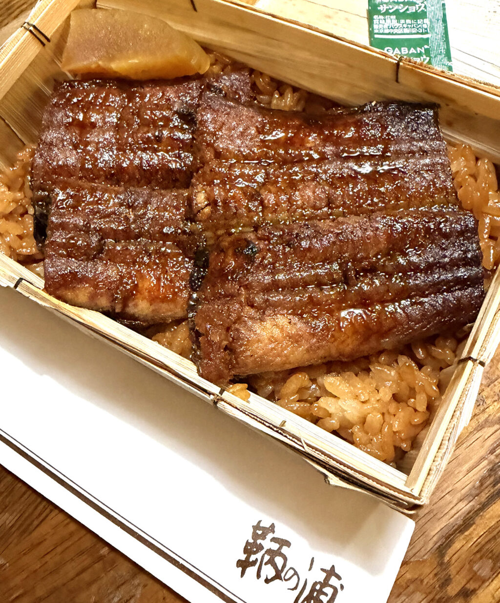 土用の丑の日