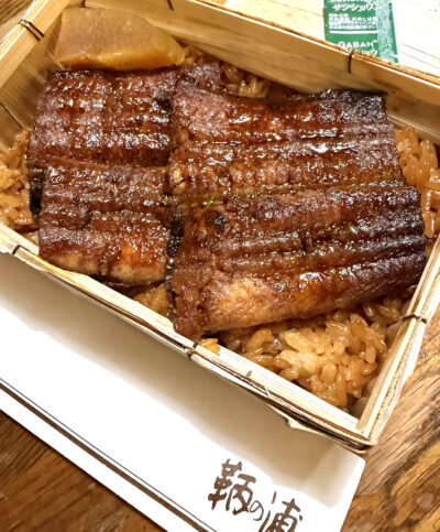 土用の丑の日